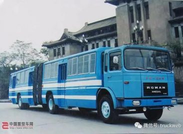 Kaip rumuniškas sunkvežimis tapo autobusu Kinijoje?