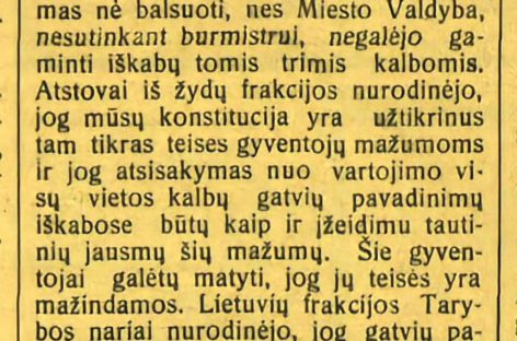 Kaip prieš šimtą metų Kaune spręsti klausimai, susiję su gatvių pavadinimais ir jų iškabomis?