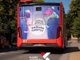 Reklama ant Kauno autobusų kviečia – važiuok kartu