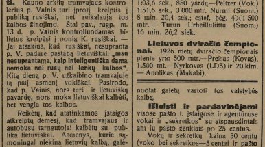 Prieš 100 metų kauniečiai piktinosi verčiami viešajame transporte kalbėti rusiškai